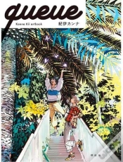 Capa do artigo Queue - Kanna Kii Artbook (Vo Japonais)