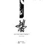 Qui Court Dans L'Herbe ? - Preview