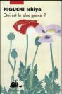 Qui Est Le Plus Grand ? Nouvelle Edition - Preview