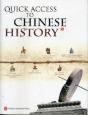 Quick Access To Chinese History - Preview