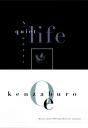Quiet Life - Preview