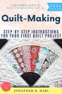 Quiltmaking: - Preview
