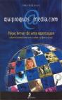 Quiproquos@media.com - Preview