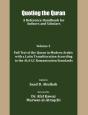 Quoting The Quran: A Reference Handbook - Preview