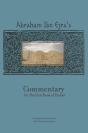 Rabbi Abraham Ibn Ezra'S Commentary On The First Book Of Psalms - Preview