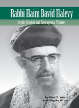 Rabbi Haim David Halevy Volume 2