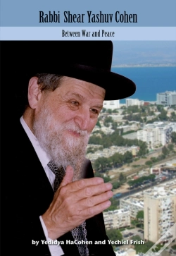 Capa do artigo Rabbi Shear Yashuv Cohen Volume 5