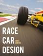 Race Car Design - Preview