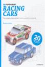 Racing Cars - Preview