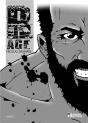 Rage - Preview