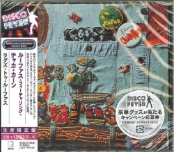 Capa do artigo Rags To Rufus - CD