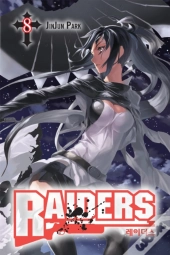 Raiders, Vol. 8