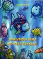 Rainbow Fish To The Rescue! - Preview