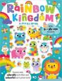 Rainbow Kingdom Activity Book - Preview