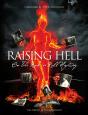 Raising Hell On The Rock 'N' Roll Highway - Preview