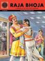 Raja Bhoja - Preview