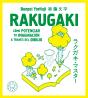 Rakugaki Nueva Edicion - Preview