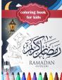 Ramadan Coloring Book For Kids - Preview