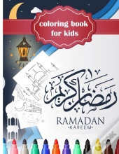 Ramadan Coloring Book For Kids