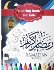 Capa do artigo Ramadan Coloring Book For Kids