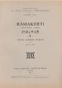 Ramakerti (Xvi-Xvii Siècle) - Preview