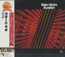 Capa do artigo Rambler - CD