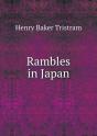 Rambles In Japan - Preview