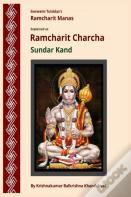 Ramcharit Charcha