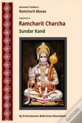 Ramcharit Charcha
