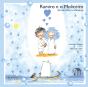 Ramiro e o Moliceiro - Preview