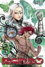 Rando - Tome 03 - Preview