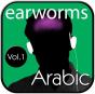 Rapid Arabic, Vol. 1 - Preview