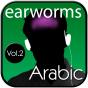 Rapid Arabic Vol. 2 (Modern Standard) - Preview