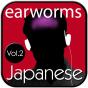 Rapid Japanese Vol. 2 - Preview