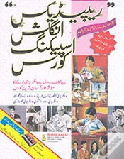 Capa do artigo Rapidex English For Urdu Speakers