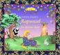 Rapunzel: An Islamic Tale - Preview