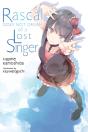 Rascal Does Not Dream Of A Lost Singer (Light Novel) - Preview