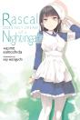 Rascal Does Not Dream Of A Nightingale (Light Novel) - Preview