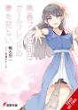 Rascal Does Not Dream Of His Girlfriend (Light Novel) - Preview