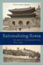 Rationalizing Korea - Preview
