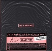 Capa do artigo Re: Blackpink - CD