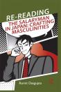 Re-Reading The Salaryman In Japan - Preview