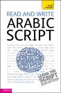 Read And Write Arabic Script (Learn Arabic With Teach Yourself) - Preview