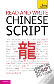 Capa do artigo Read And Write Chinese Script: Teach Yourself