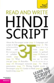 Capa do artigo Read And Write Hindi Script: Teach Yourself