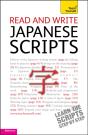 Read And Write Japanese Scripts: Teach Yourself - Preview