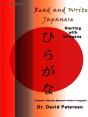Read And Write Japanese Starting With Hiragana - Preview