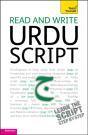 Read And Write Urdu Script: Teach Yourself - Preview