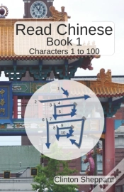 Capa do artigo Read Chinese: Book 1