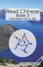Read Chinese: Book 3